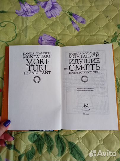 Книга историческая