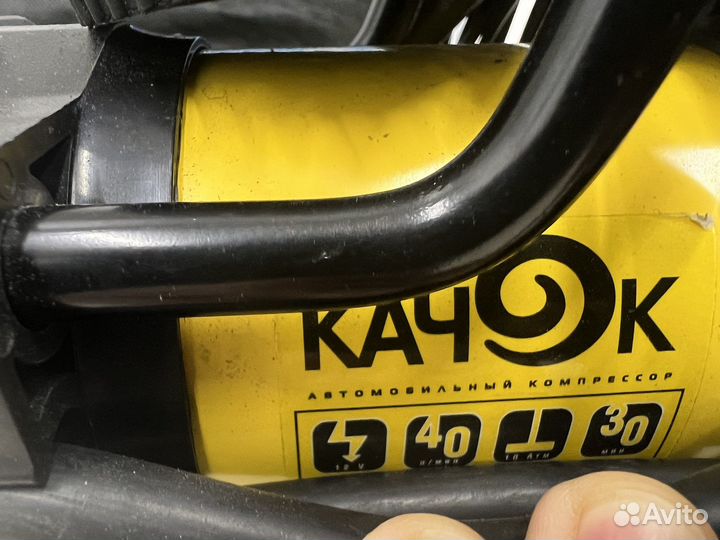 Компрессор автомобильный