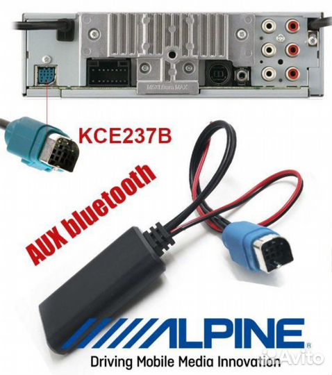 Bluetooth aux in адаптер alpine
