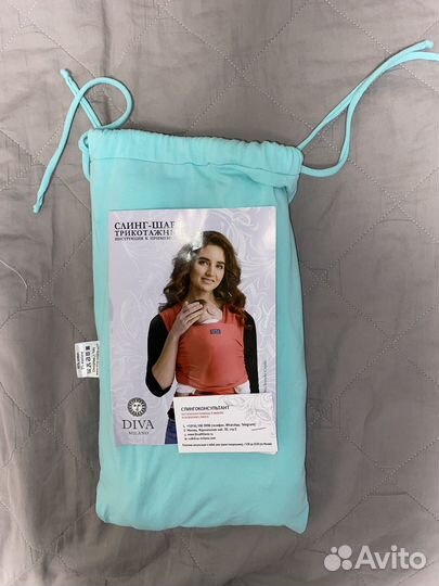 Слинг для новорожденных