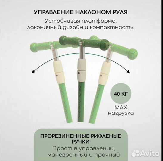 Детский 3-х колёсный самокат City Move