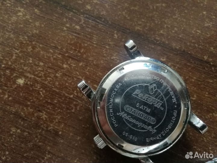 Наручные часы СССР и Россия