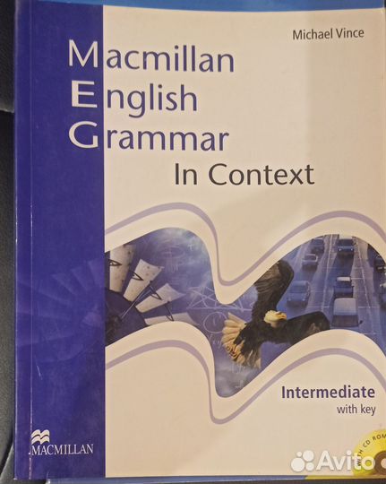 Учебники английского языка набор