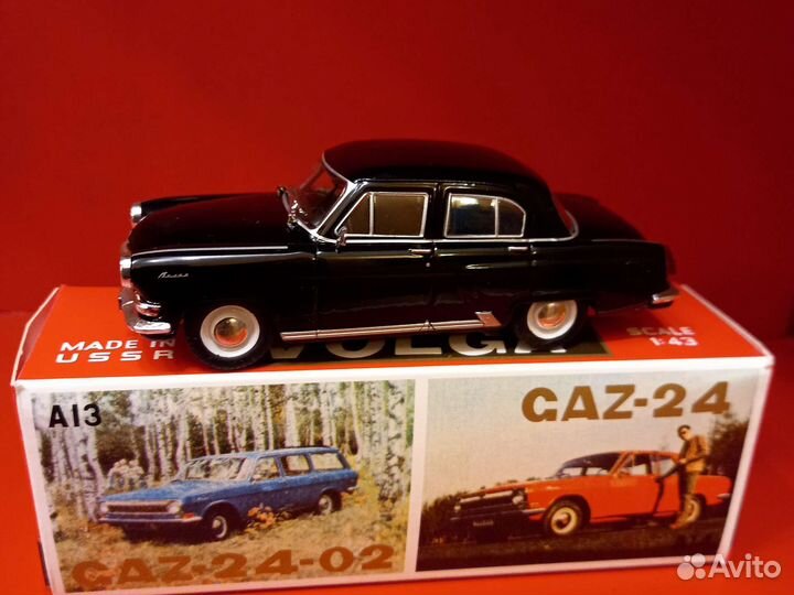 Волга 21. Черная. Министерская. 1:43