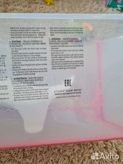 Ванночка stokke flexi bath детская ванна