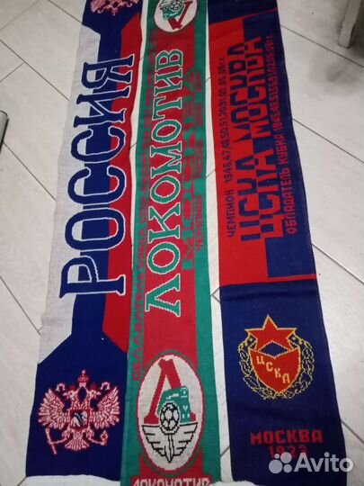 Шарф болельщика