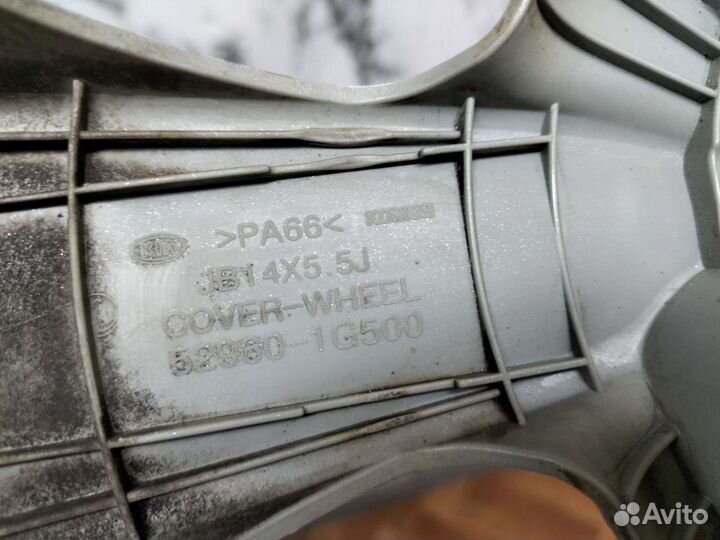 Оригинальный Колпак R14 Kia Rio; Киа Рио