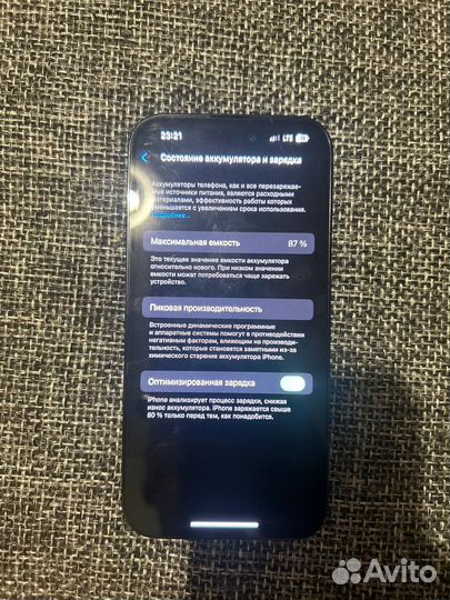 iPhone 14 Pro, 128 ГБ