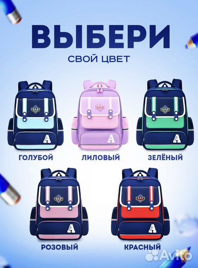 Рюкзак школьный ортопедический новый