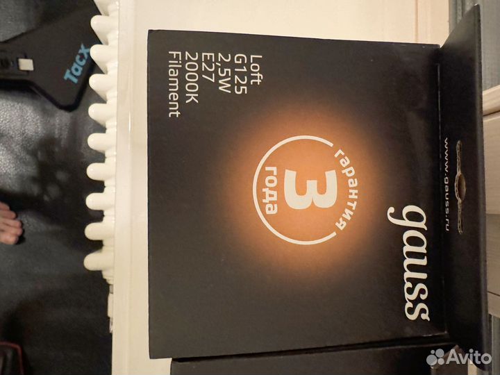 Лампа филаментная