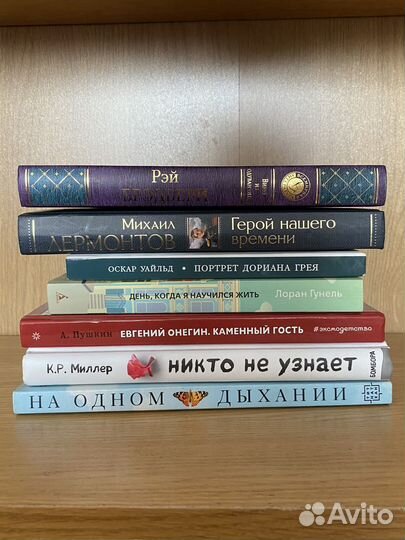 Книги классика психология художественная лит