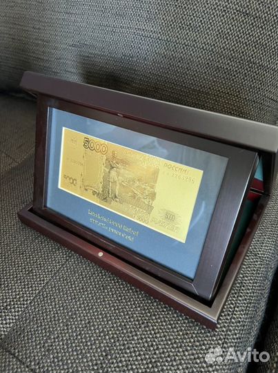 Золотая купюра, банкнота 5000р