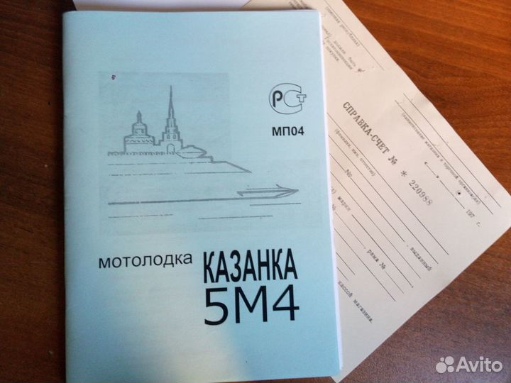 Документы для гимс