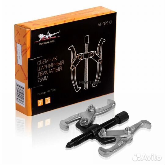 Airline AT-GP2-01 Съемник подшипников 75 мм 