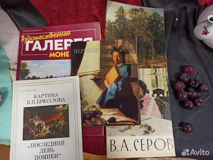 Книги Коллекционные. Энциклопедии