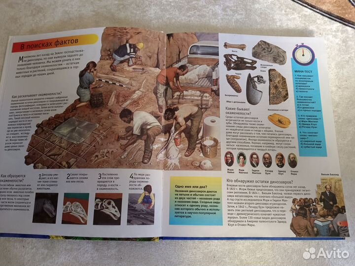 Книга знаний в вопросах и ответах