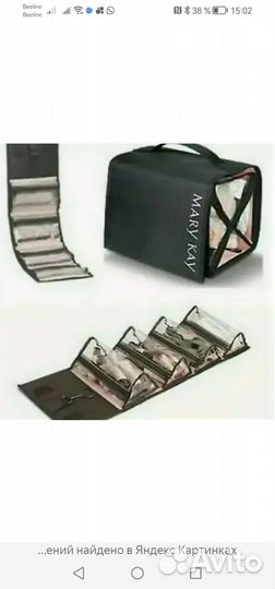 Сумка органайзер bugaboo