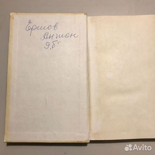 Гоголь мертвые души