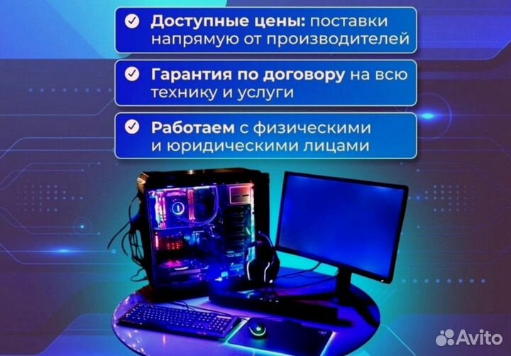 Игровой пк на RTX 4070 super или 3070 и i5 32гб