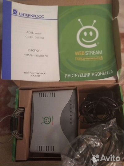 Модем Интеркросс 5633 NE для быстрого интернета по