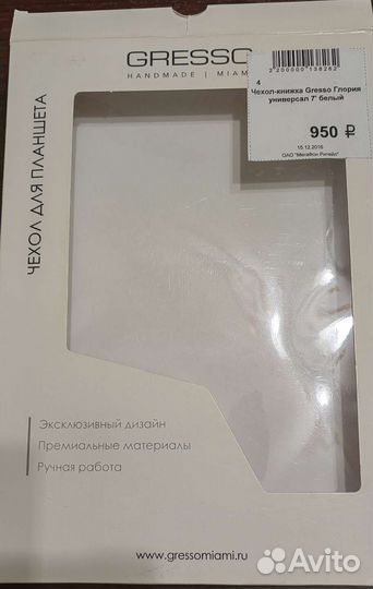 Чехол для планшета 7 дюймов универсальный