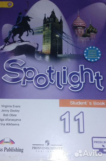 Учебники 10 11 класс