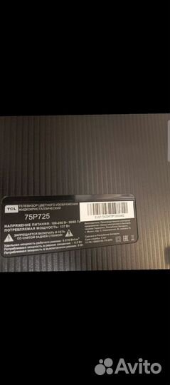 Телевизор SMART tv