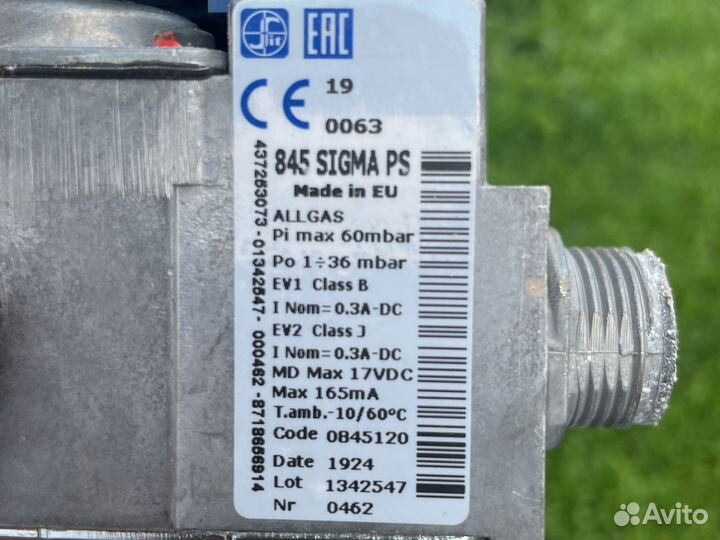 Газовый клапан Sit 845 sigma PS 0845120