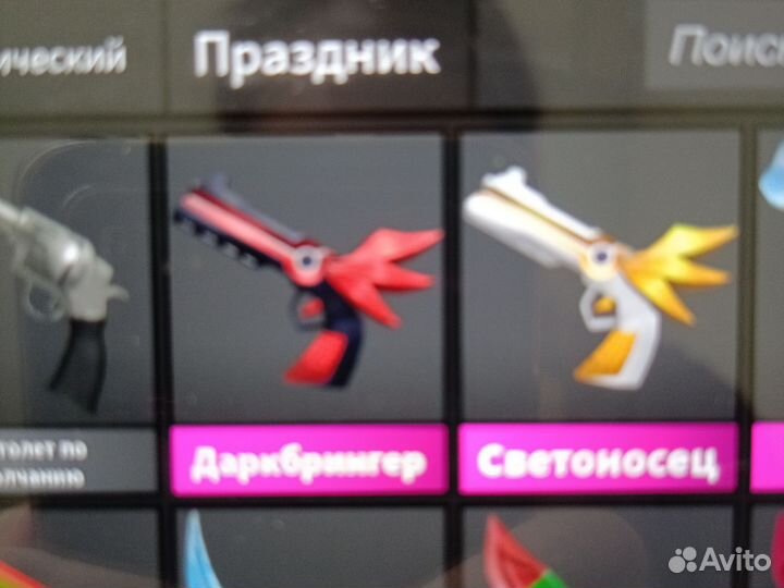 Ножи в мм 2 роблокс