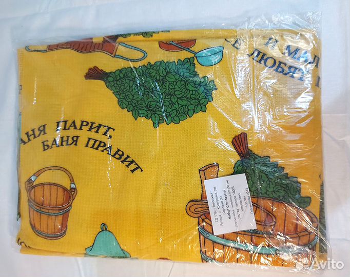 Набор: вафельные килт, полотенца, детский халат