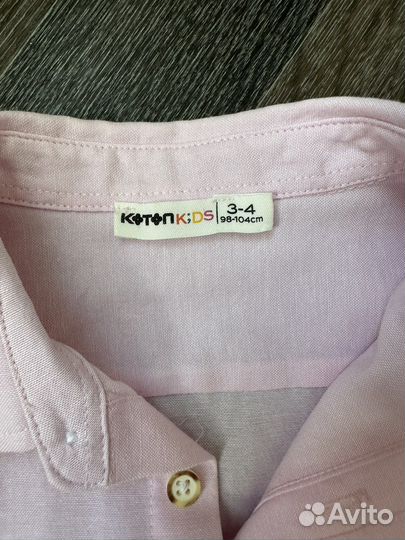 Рубашка с брюками