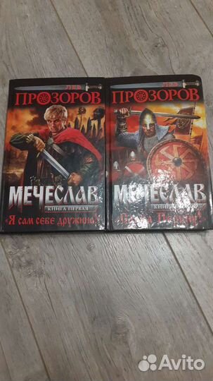 Книги фентези