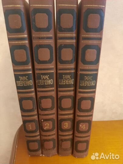 Собрание сочинений 4 тома