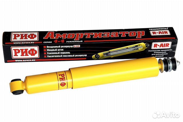 Амортизатор задний Toyota Land Cruiser 80/105