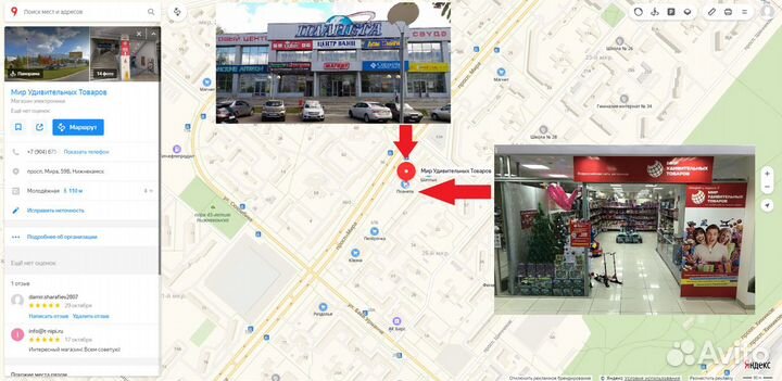 Лего Френдс Дом Ливи 10498