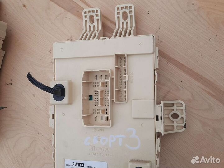 Блок предохранителей салона Киа Спорейдж 3