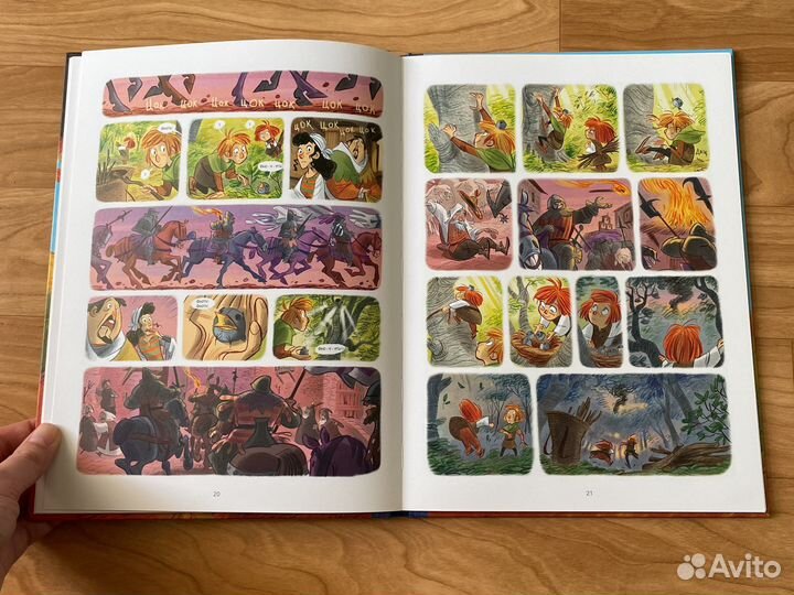 Лаура-разбойница Комикс