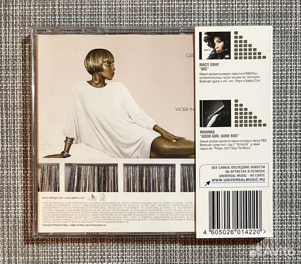 Mary J. Blige - Growing Pains CD Rus