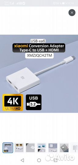 Адаптер переходник Xiaomi Type-C to USB hdmi