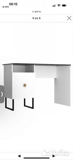 Письменный стол Марсель.Г) 80 120 55 см