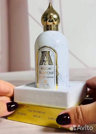 Attar collection moon blanche духи женские