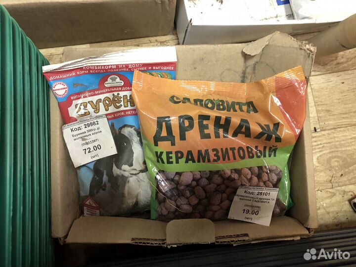 Инкубаторы