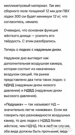 Копирайтер-журналист/Сайты/тг/Вк/Маркетплейсы