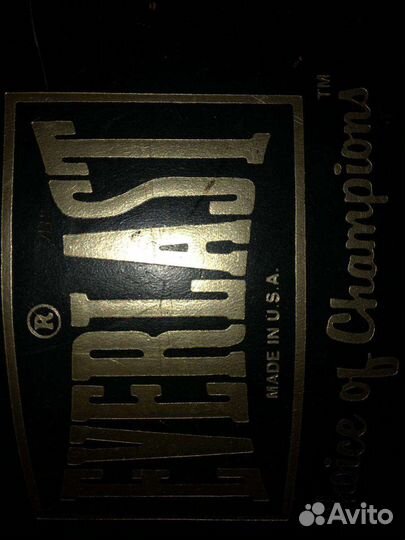 Пояса штангиста Everlast (сша) и СССР