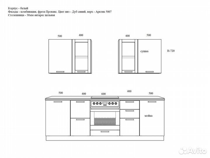 Кухонный гарнитур, кухня с образца, кухня прямая