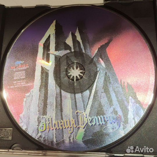 Ария дискография 14 CD (компакт-диски)