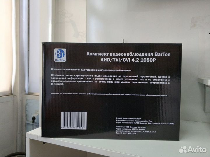 Комплект видеонаблюдения 4 камеры