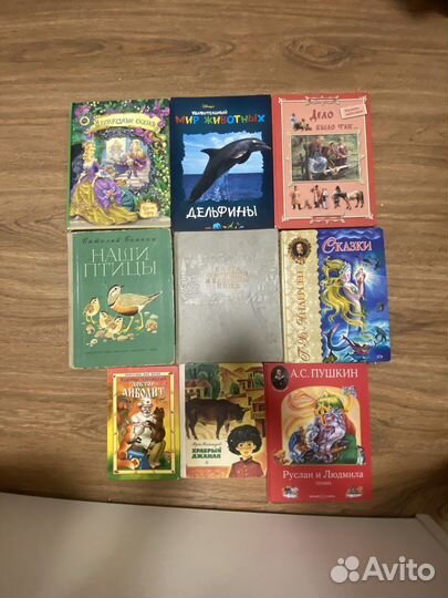 Книжки, инциклопедии, учебники, рабочие тетради