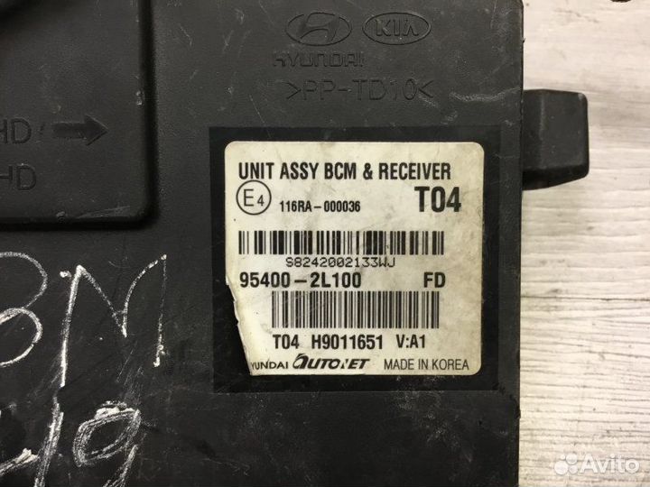 Другие эбу салона Hyundai I30 1.4 2008