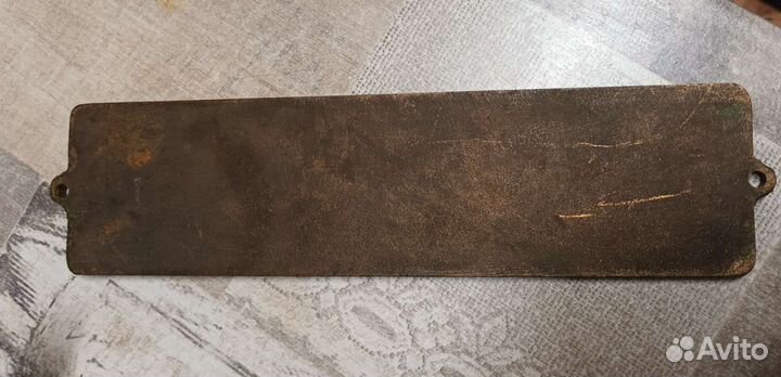 Шильдик от пишущей машинки